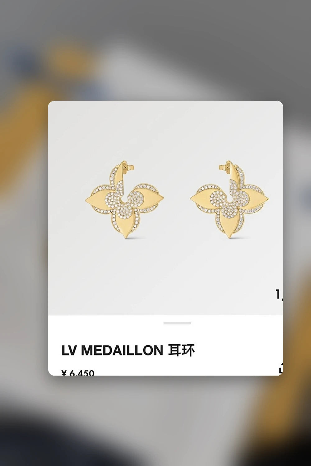 NB - LOV Jewelry - 148