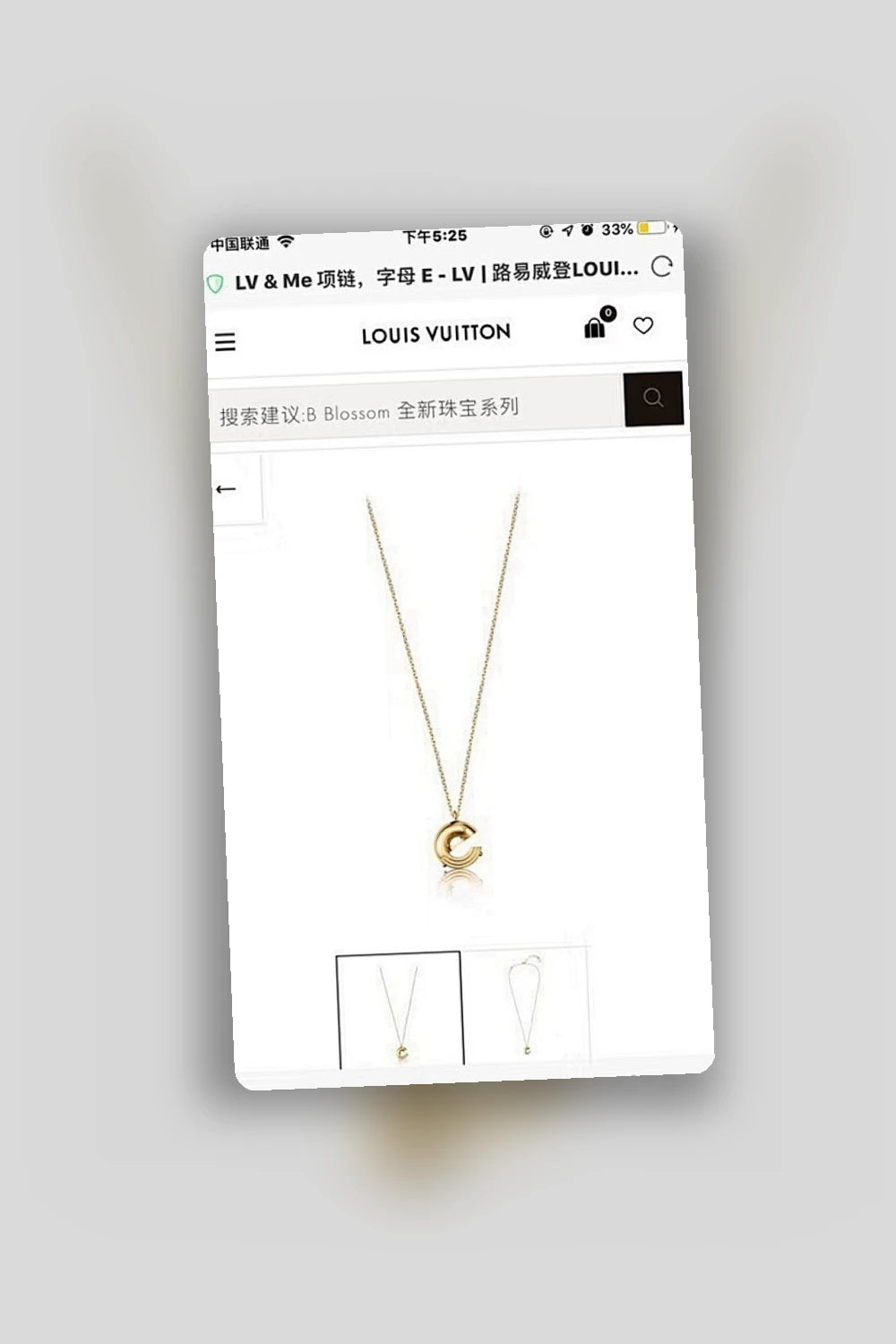 NB - LOV Jewelry - 345