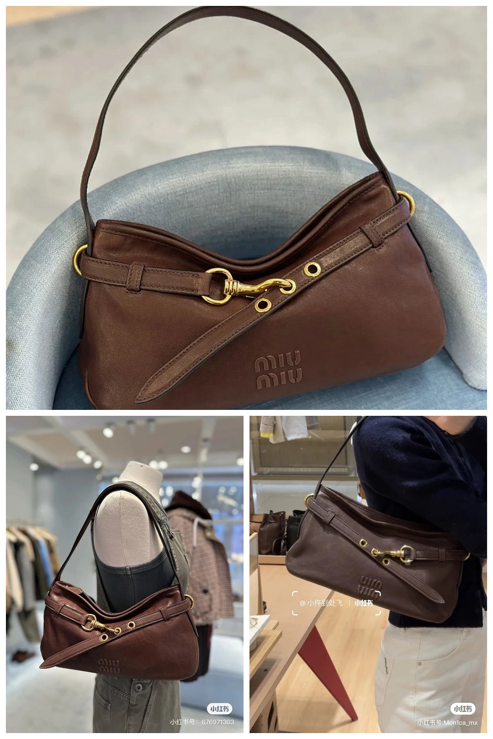 NB - MMU Bag - 768