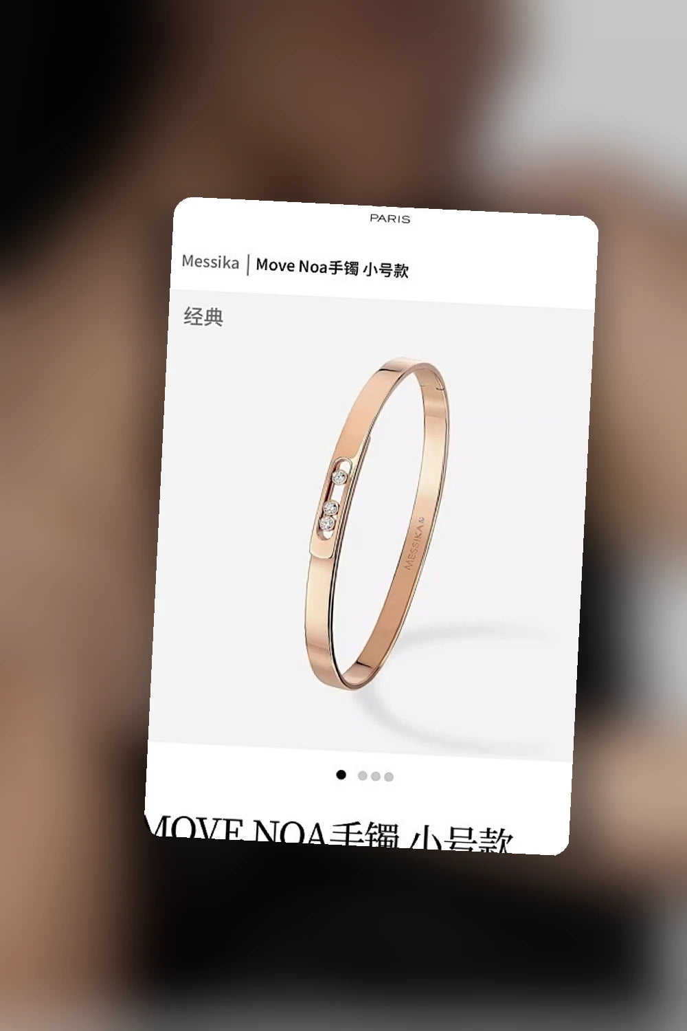 NB - MSKA Jewelry - 121