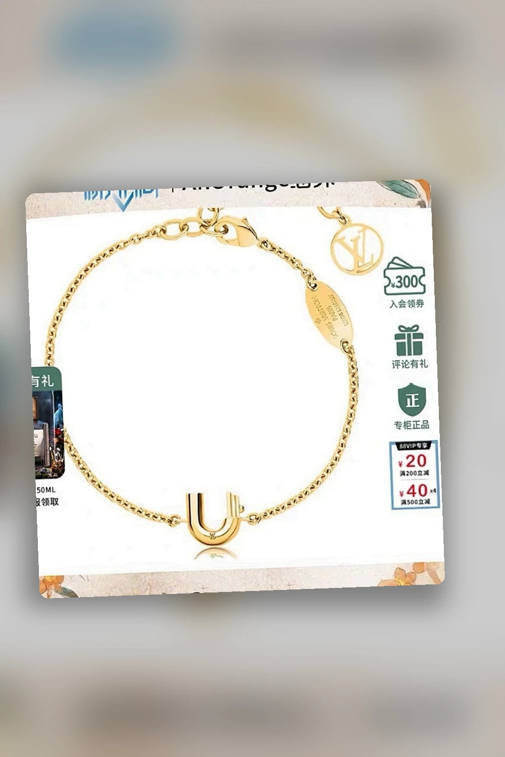 NB - LOV Jewelry - 344