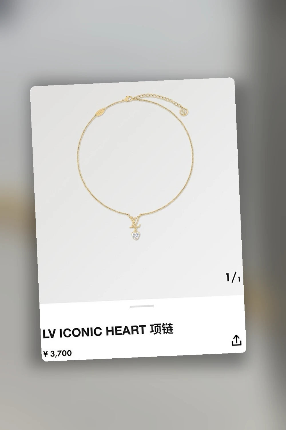 NB - LOV Jewelry - 425