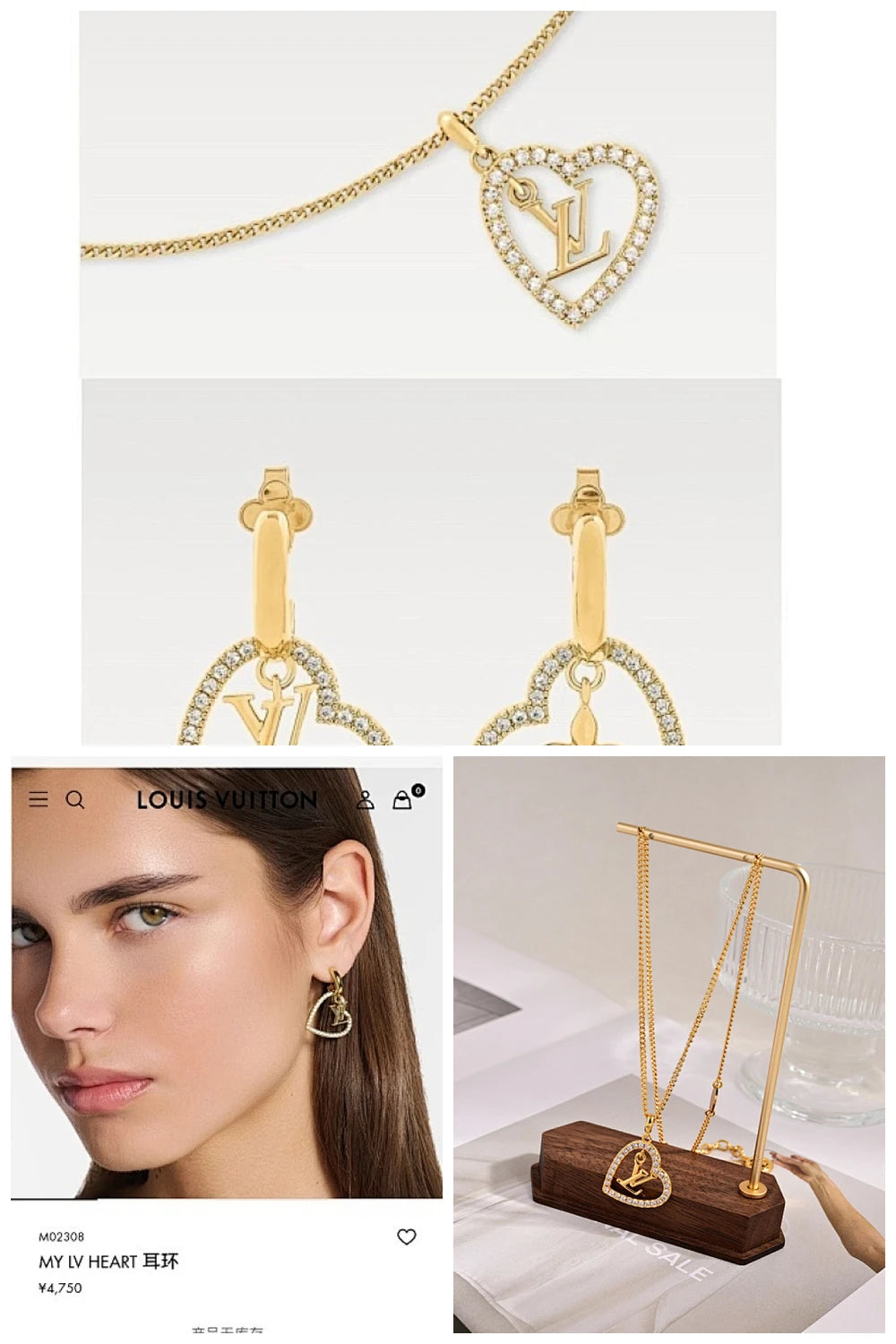 NB - LOV Jewelry - 311