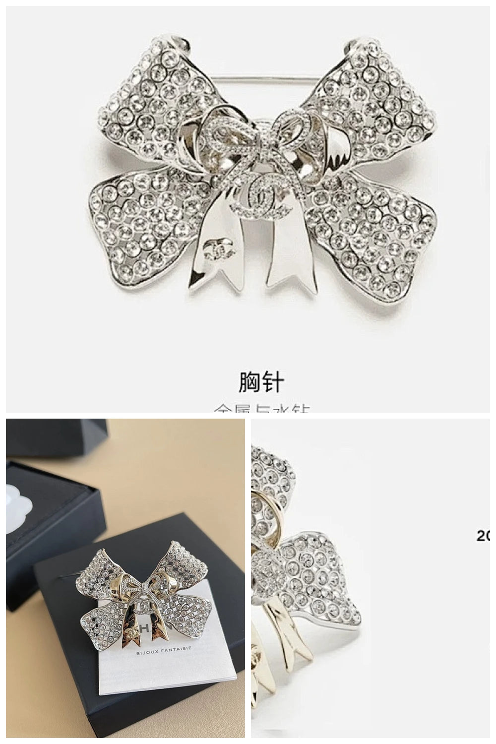 NB - CHL Jewelry - 041