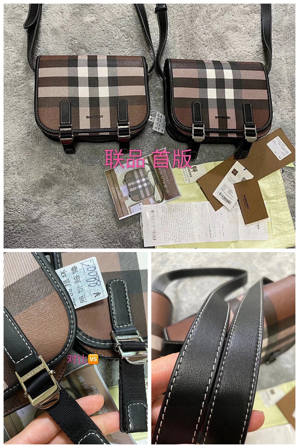 NB - BOR Bag - 221