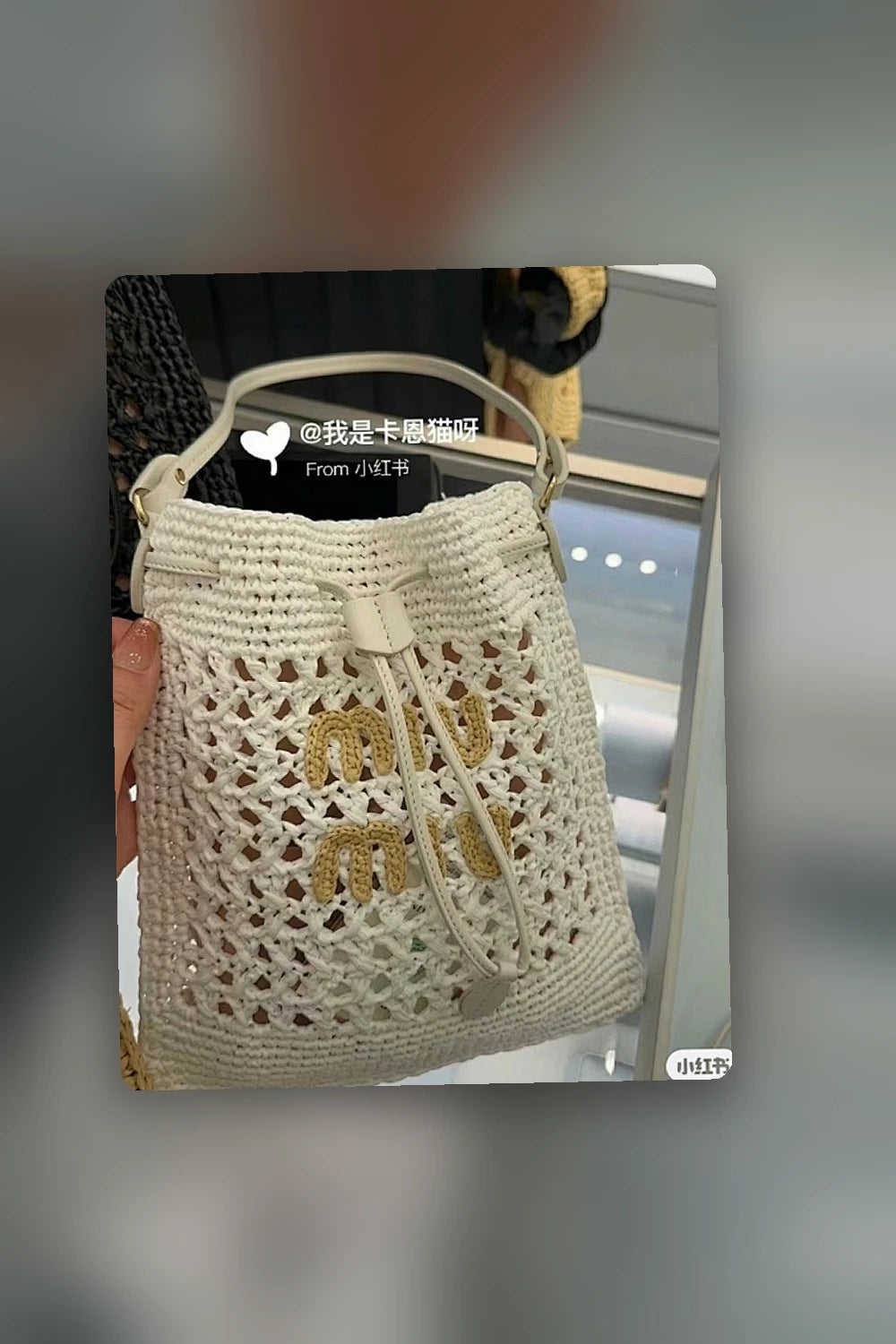 NB - MMU Bag - 356