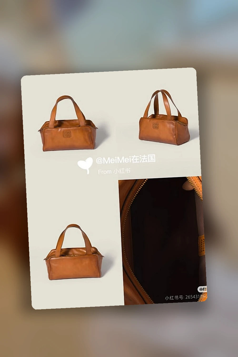 NB - MMU Bag - 1125