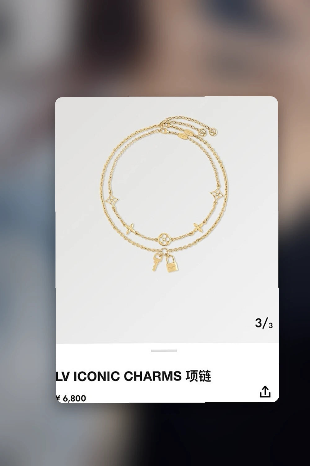 NB - LOV Jewelry - 612