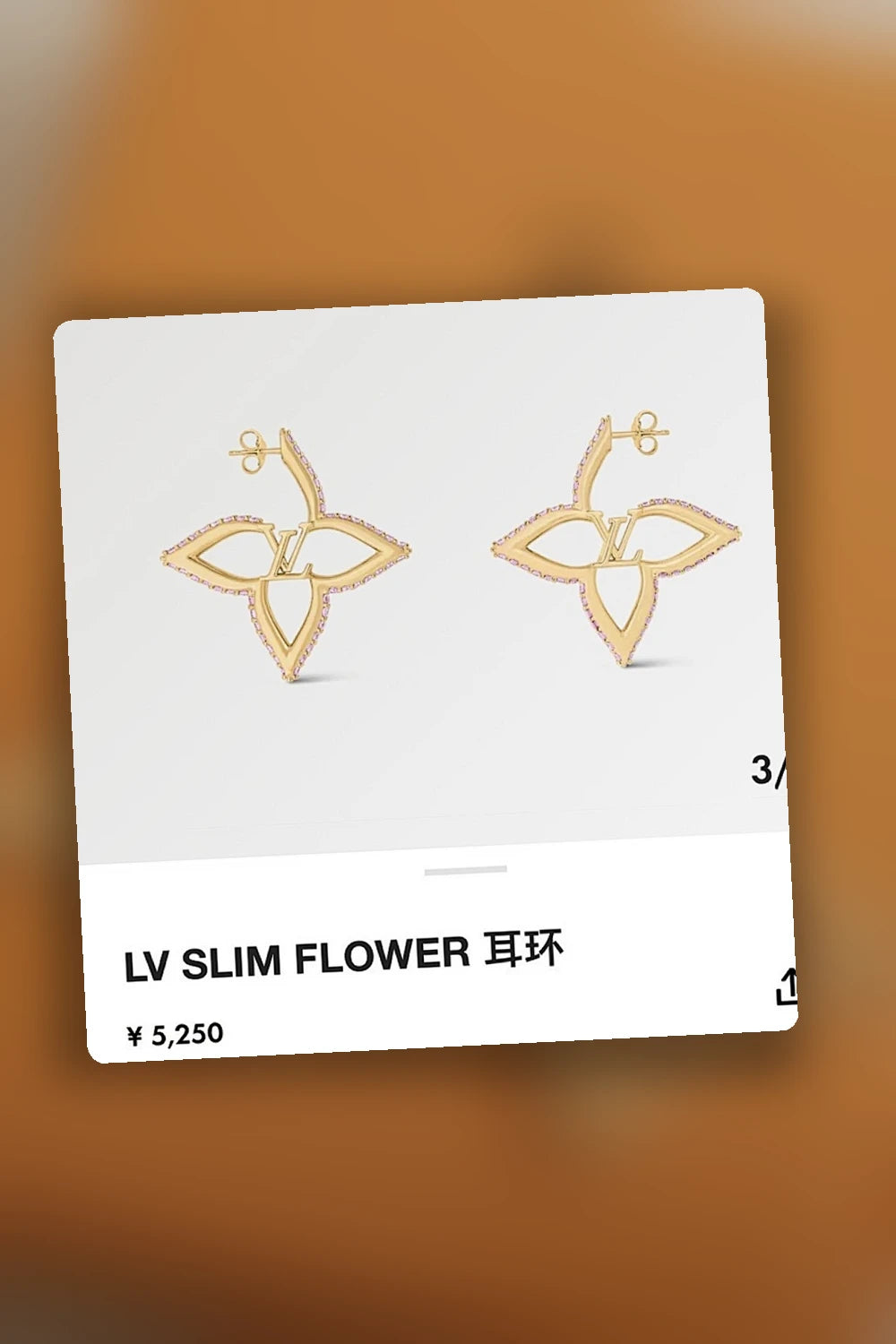 NB - LOV Jewelry - 560