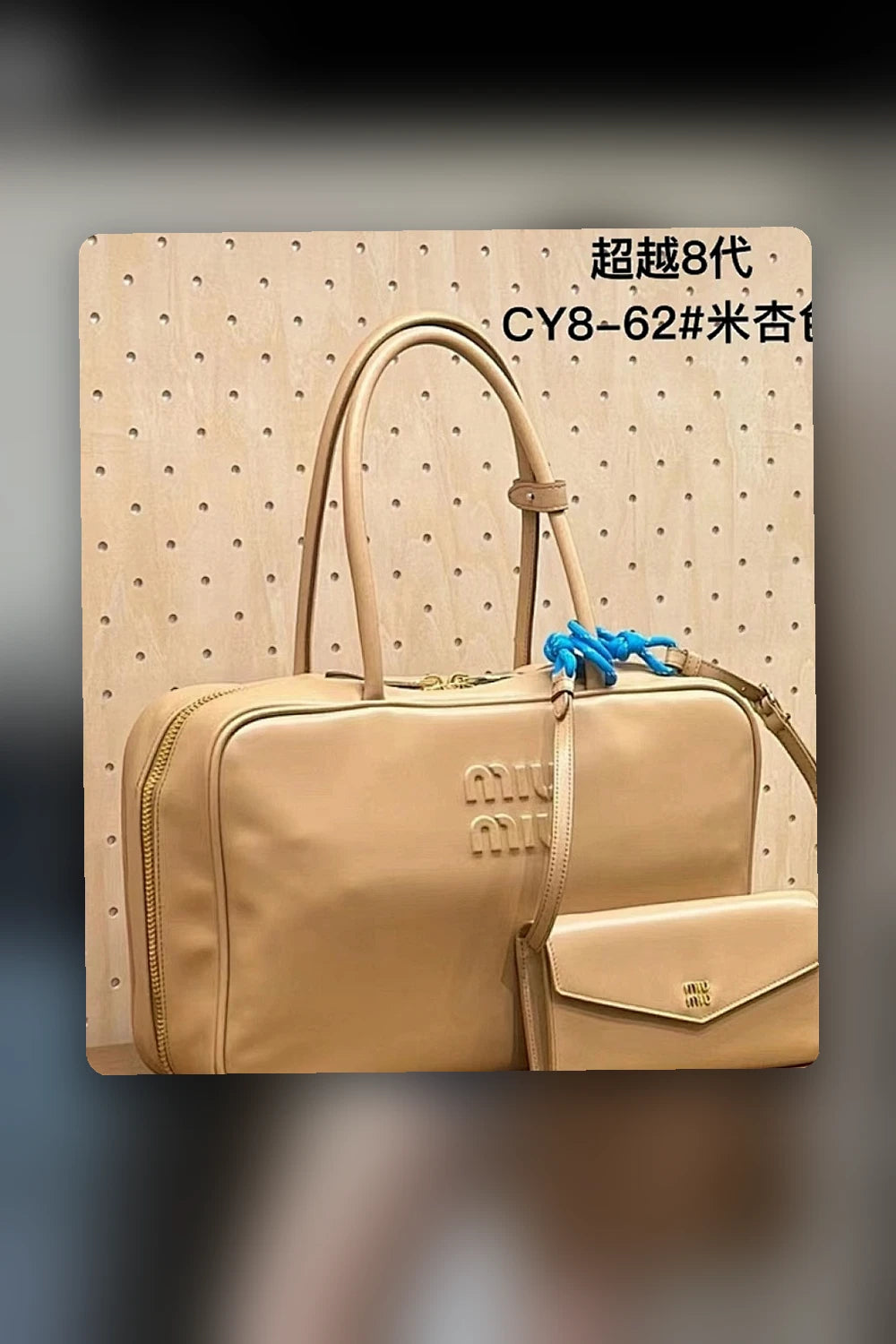NB - MMU Bag - 760