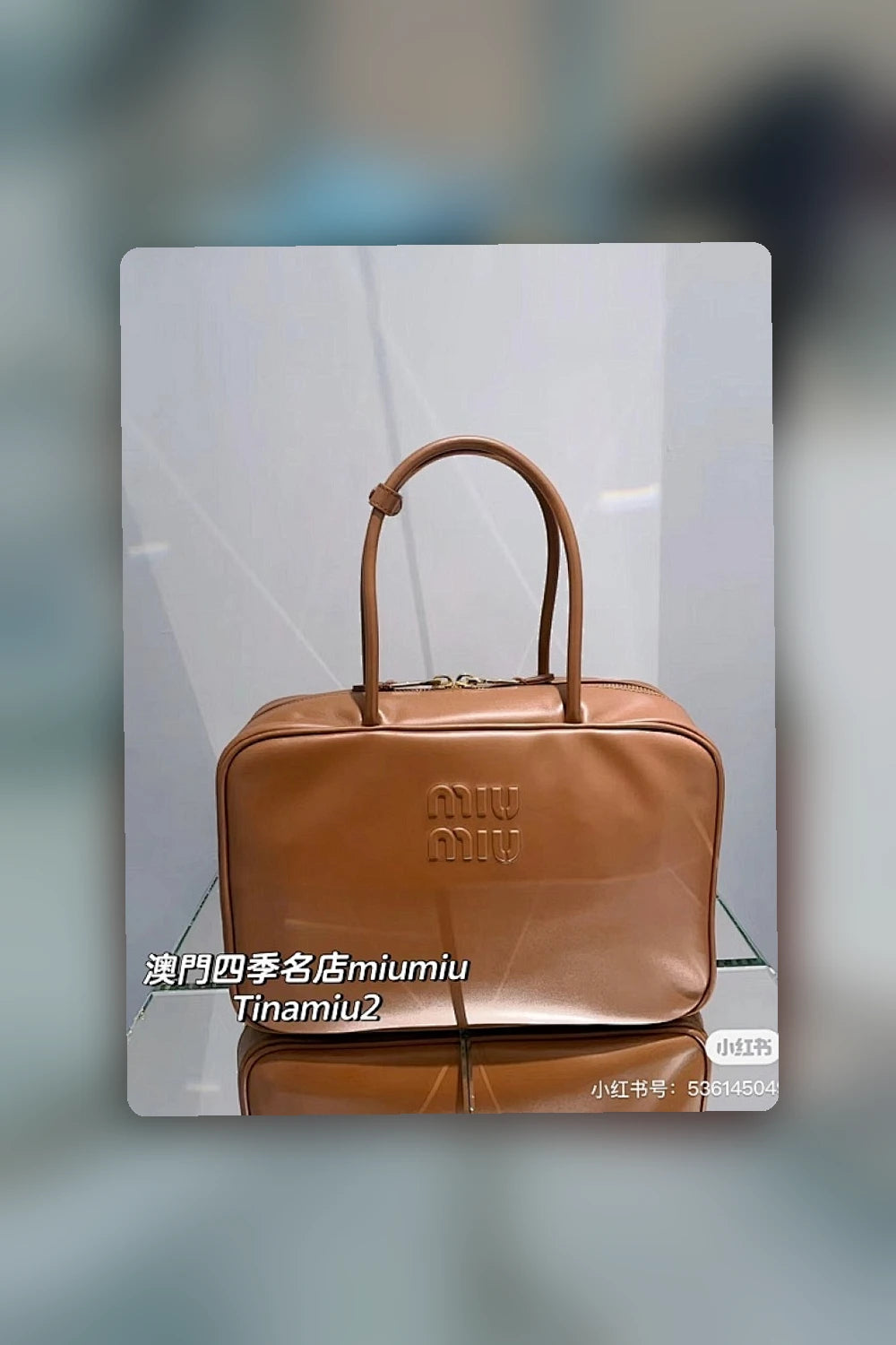 NB - MMU Bag - 753