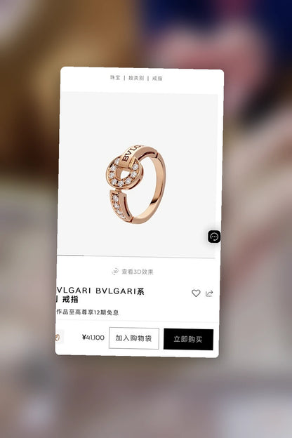 NB - BGL Jewelry - 181