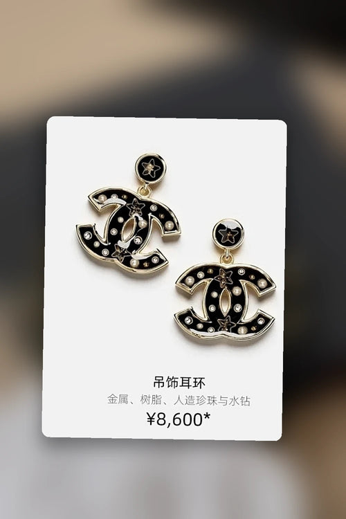 NB - CHL Jewelry - 387