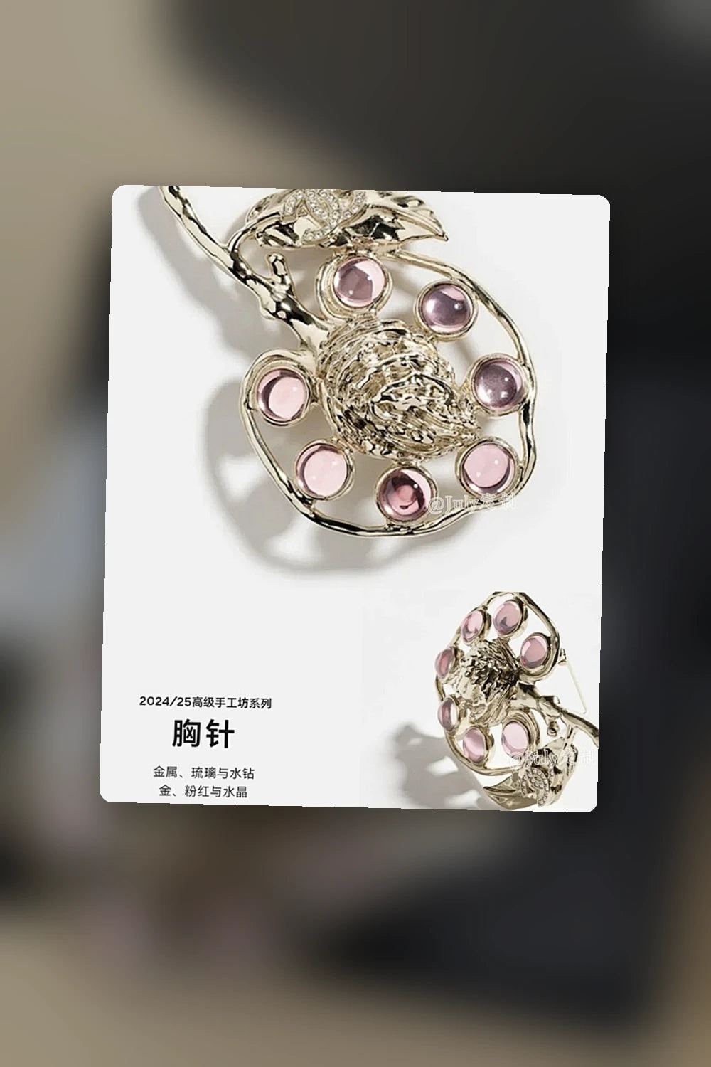 NB - CHL Jewelry - 621