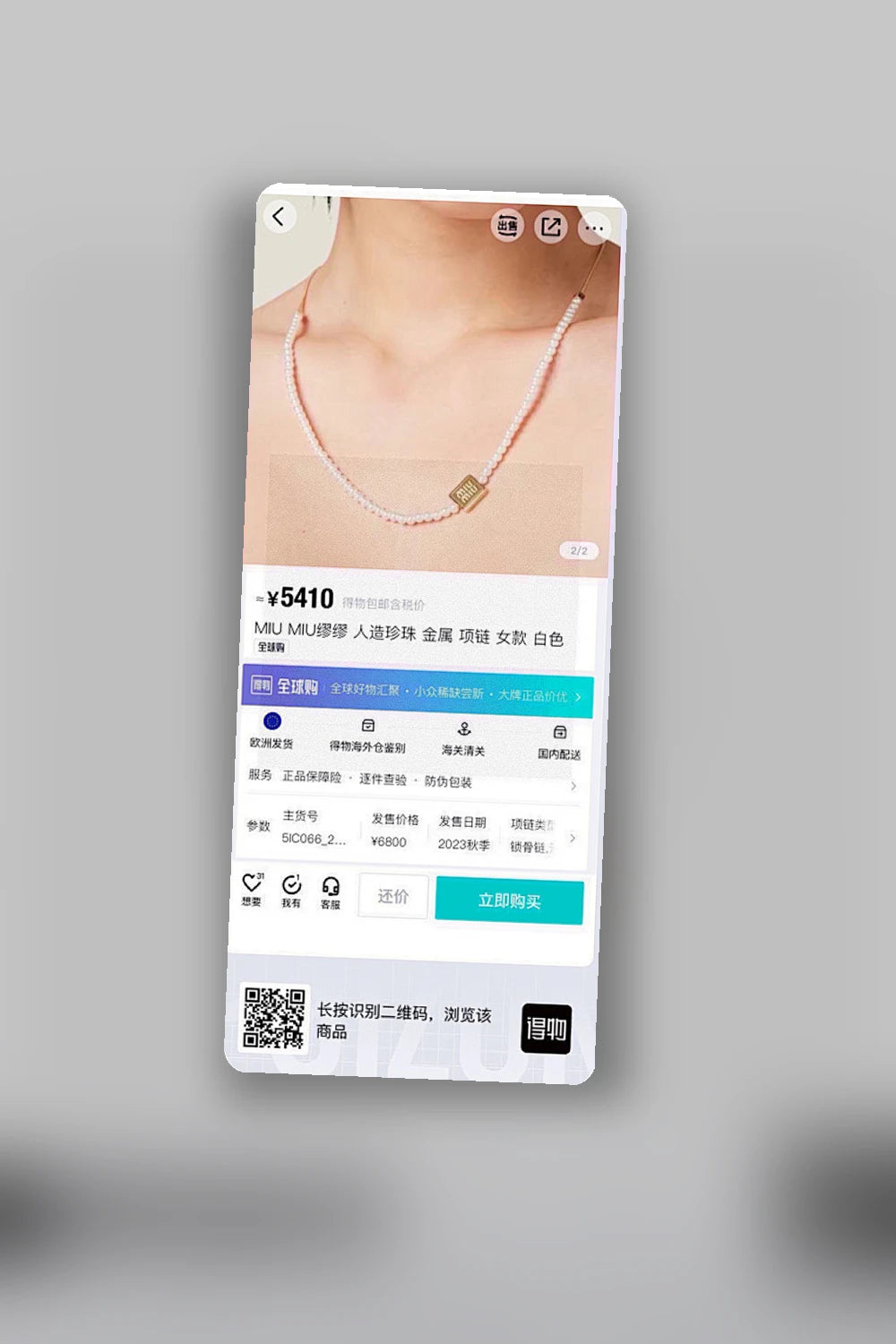 NB - MMU Jewelry - 114
