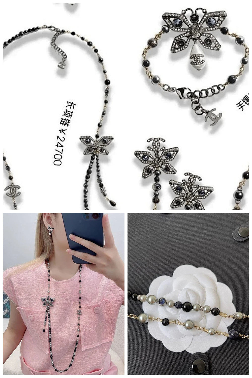 NB - CHL Jewelry - 1190