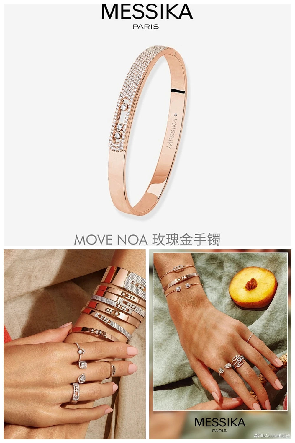 NB - MSKA Jewelry - 171
