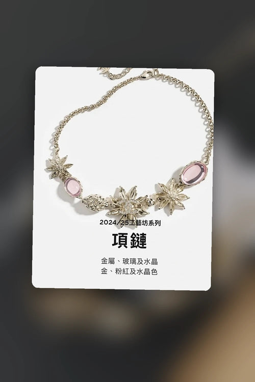 NB - CHL Jewelry - 680