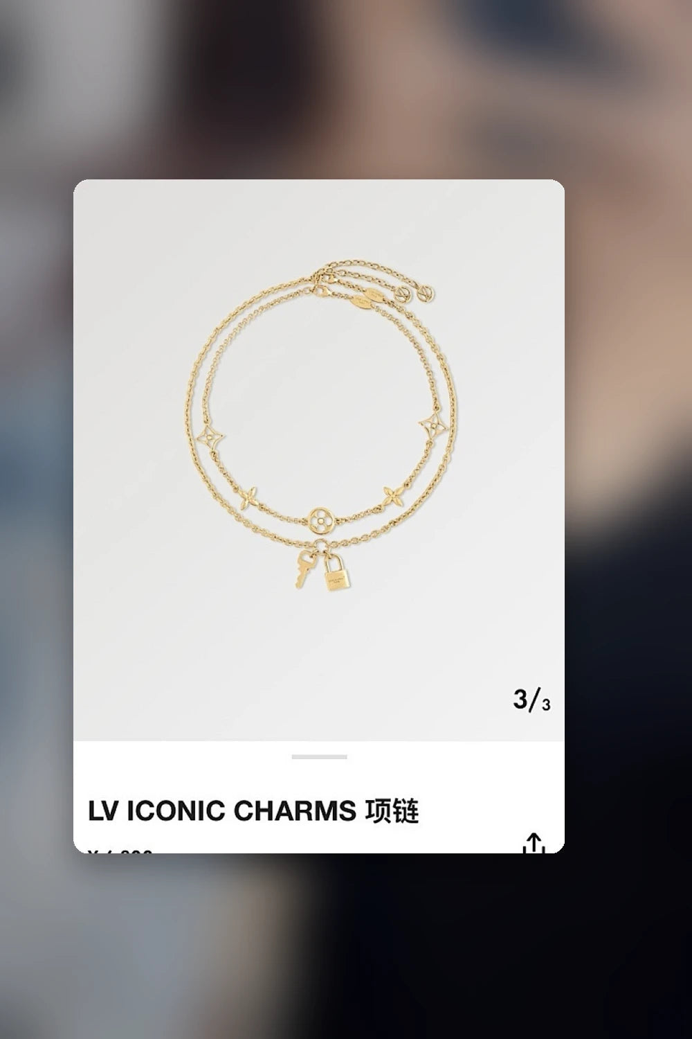 NB - LOV Jewelry - 415