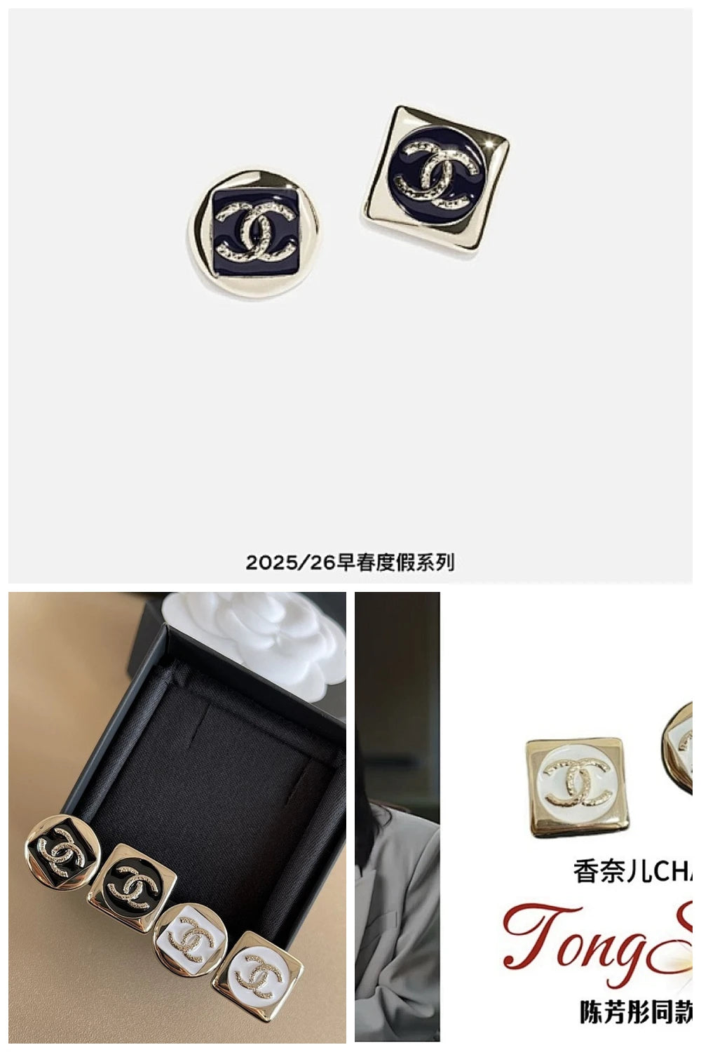 NB - CHL Jewelry - 172
