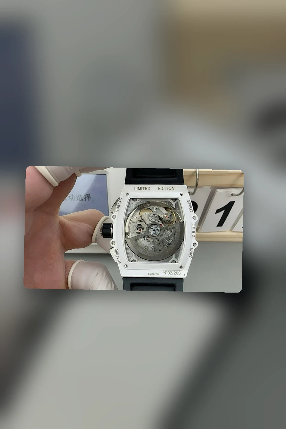NB - Mix Watch - 893