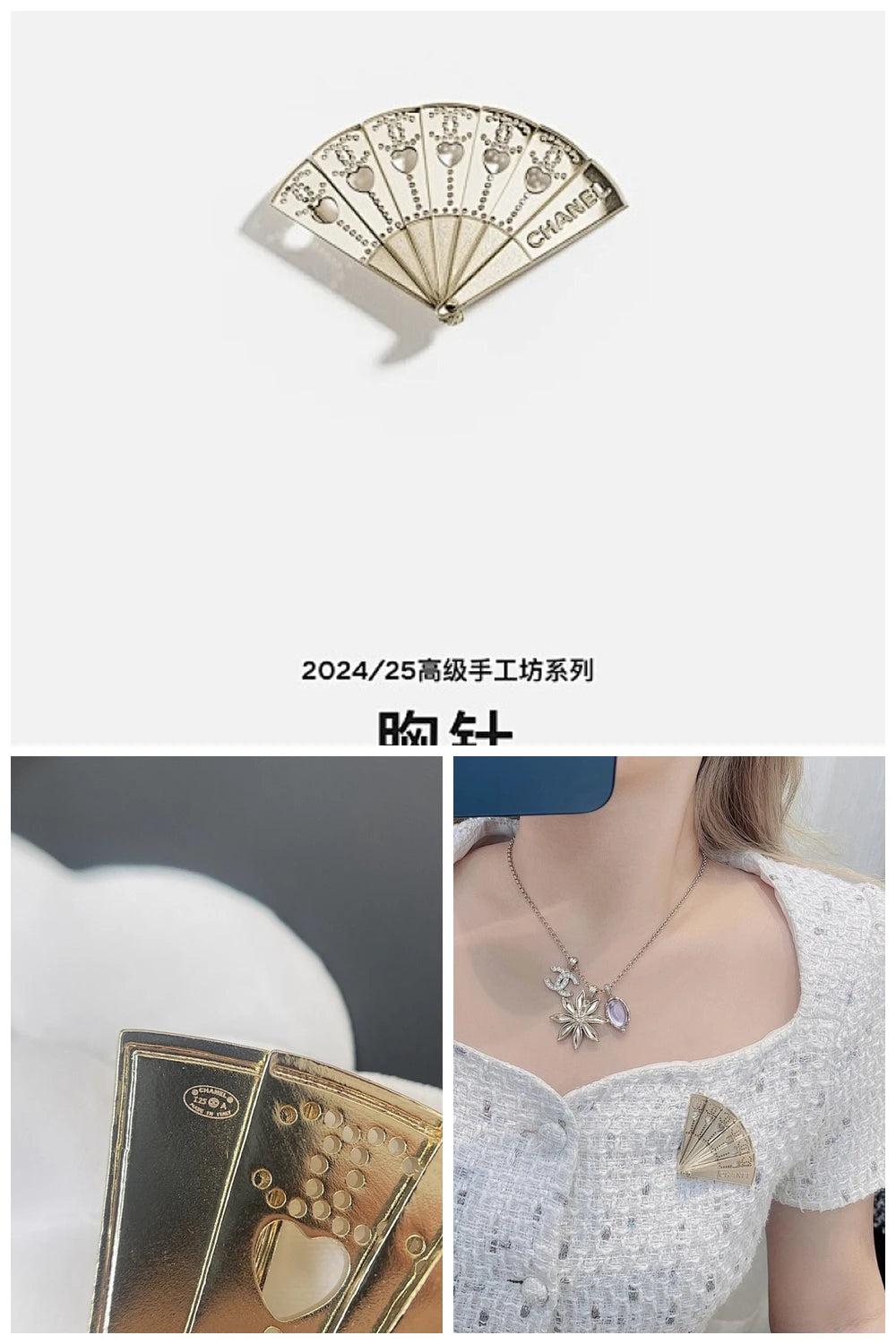 NB - CHL Jewelry - 628