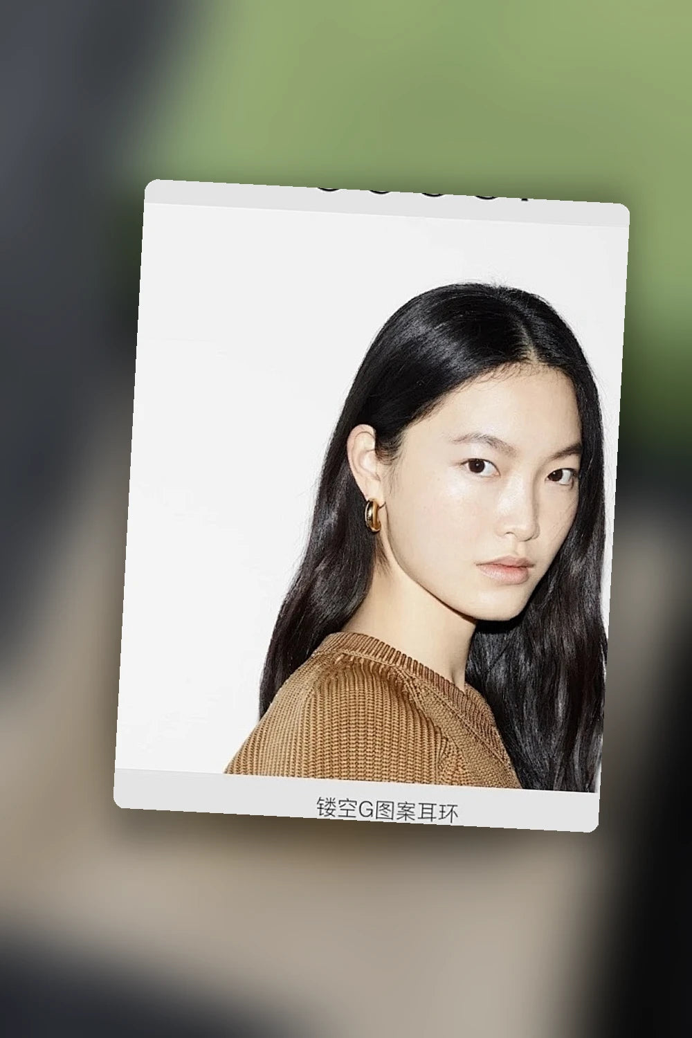 NB - GUKI Jewelry - 522