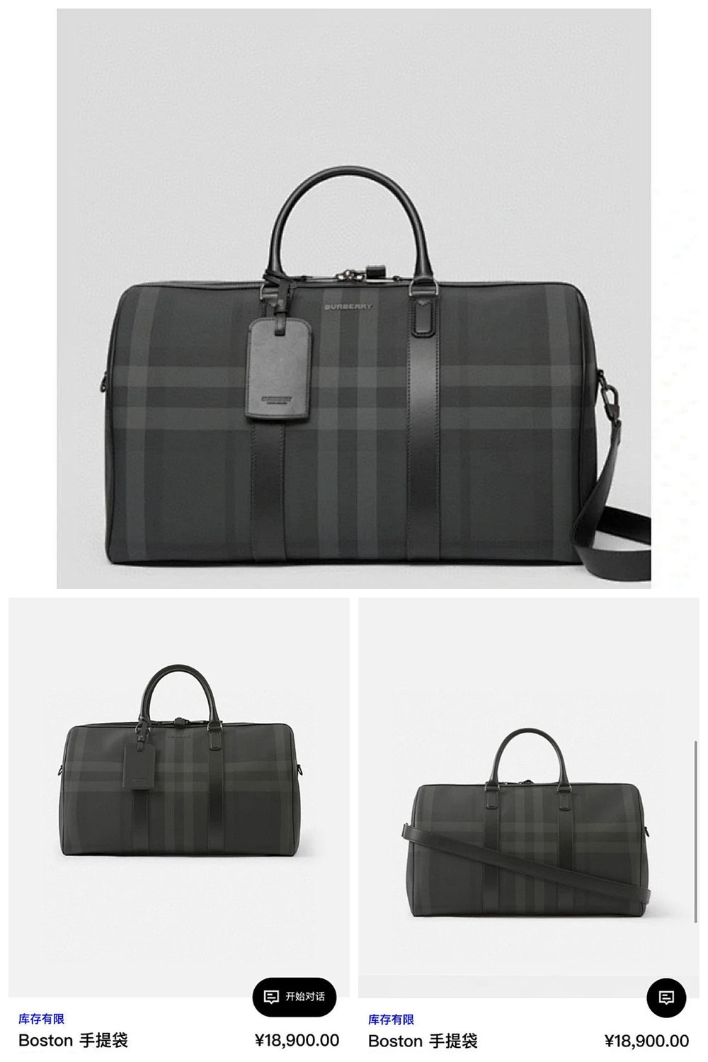 NB - BOR Bag - 979