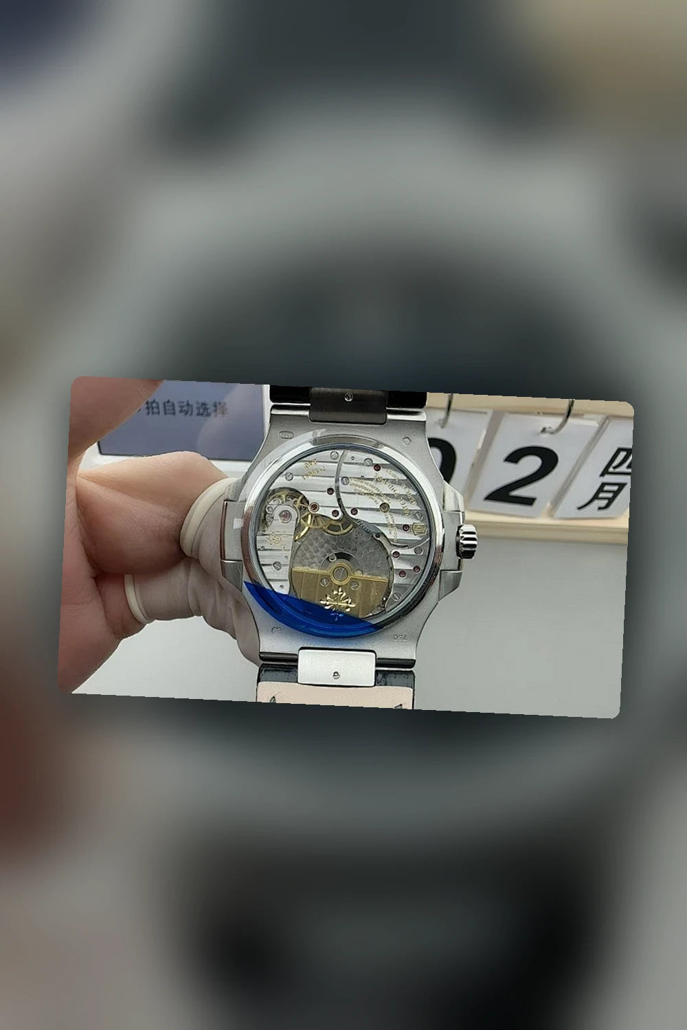 NB - Mix Watch - 859
