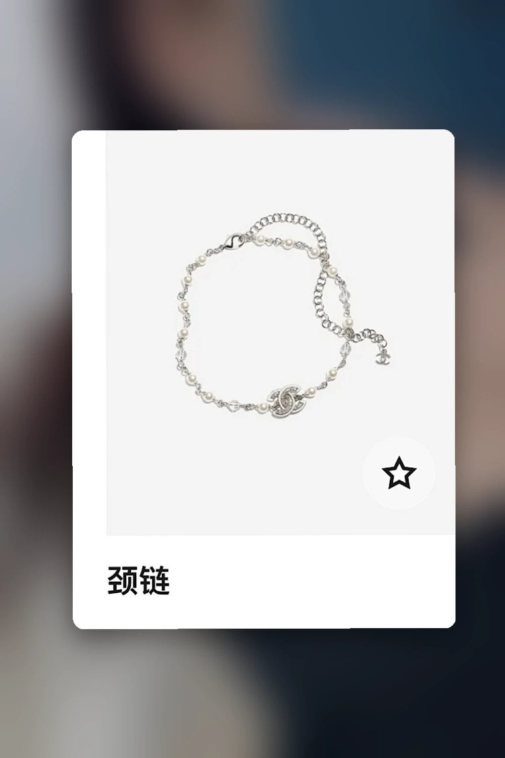 NB - CHL Jewelry - 320