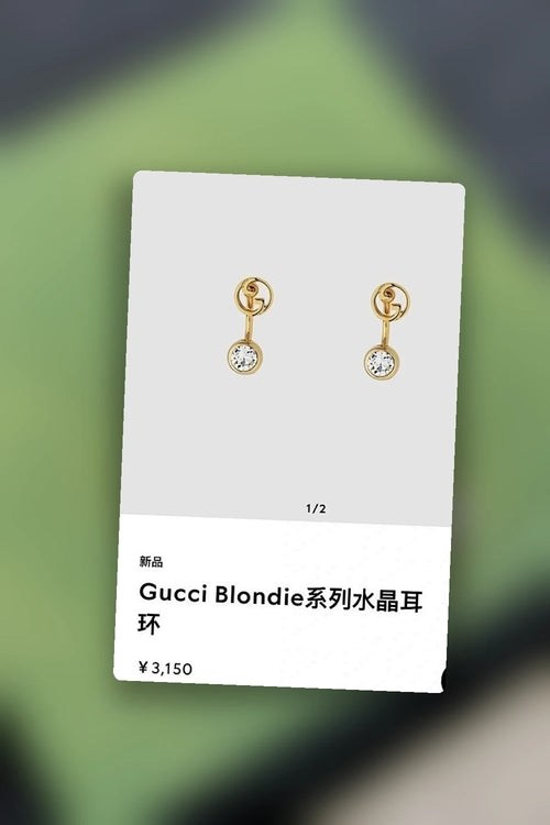 NB - GUKI Jewelry - 437