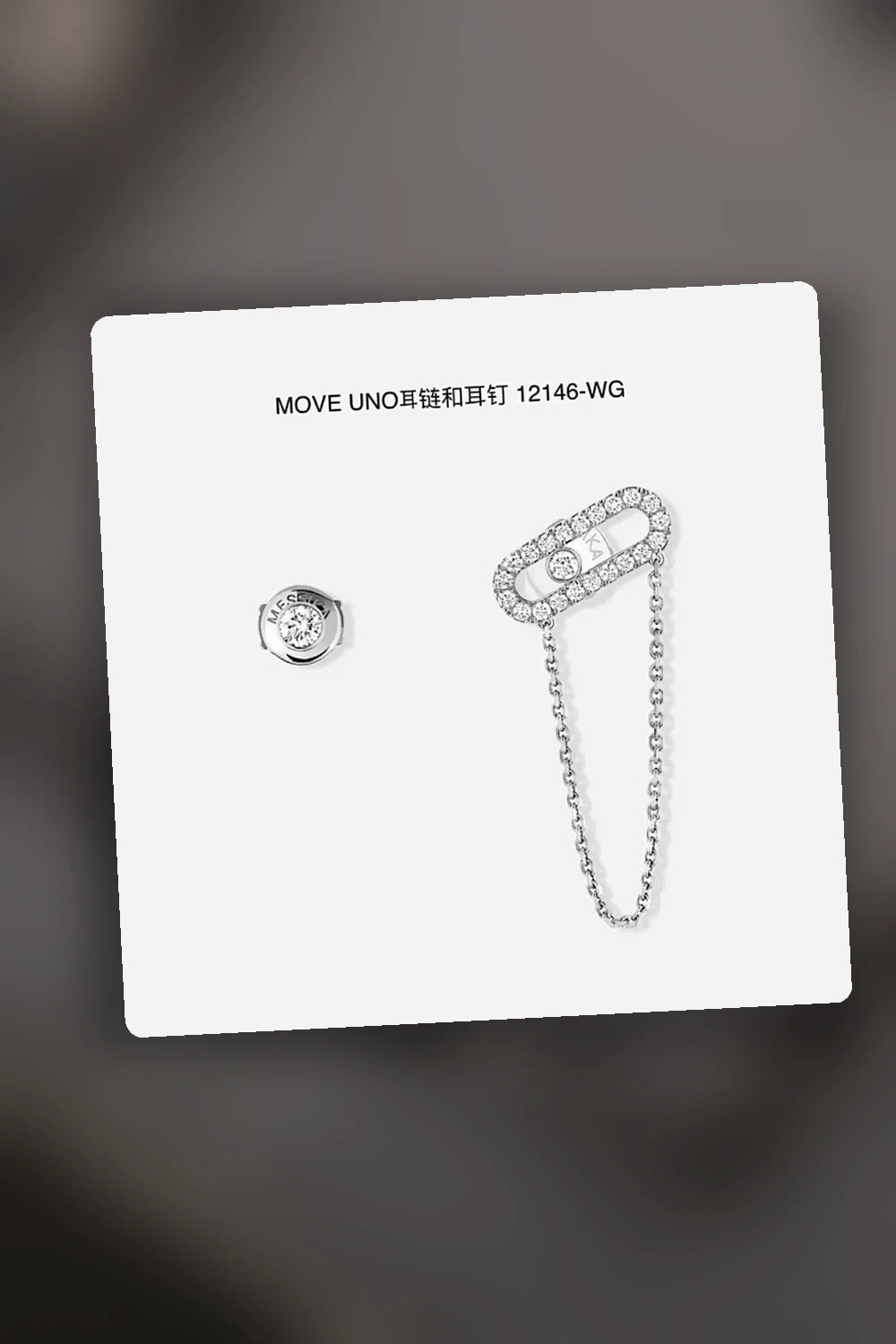 NB - MSKA Jewelry - 109