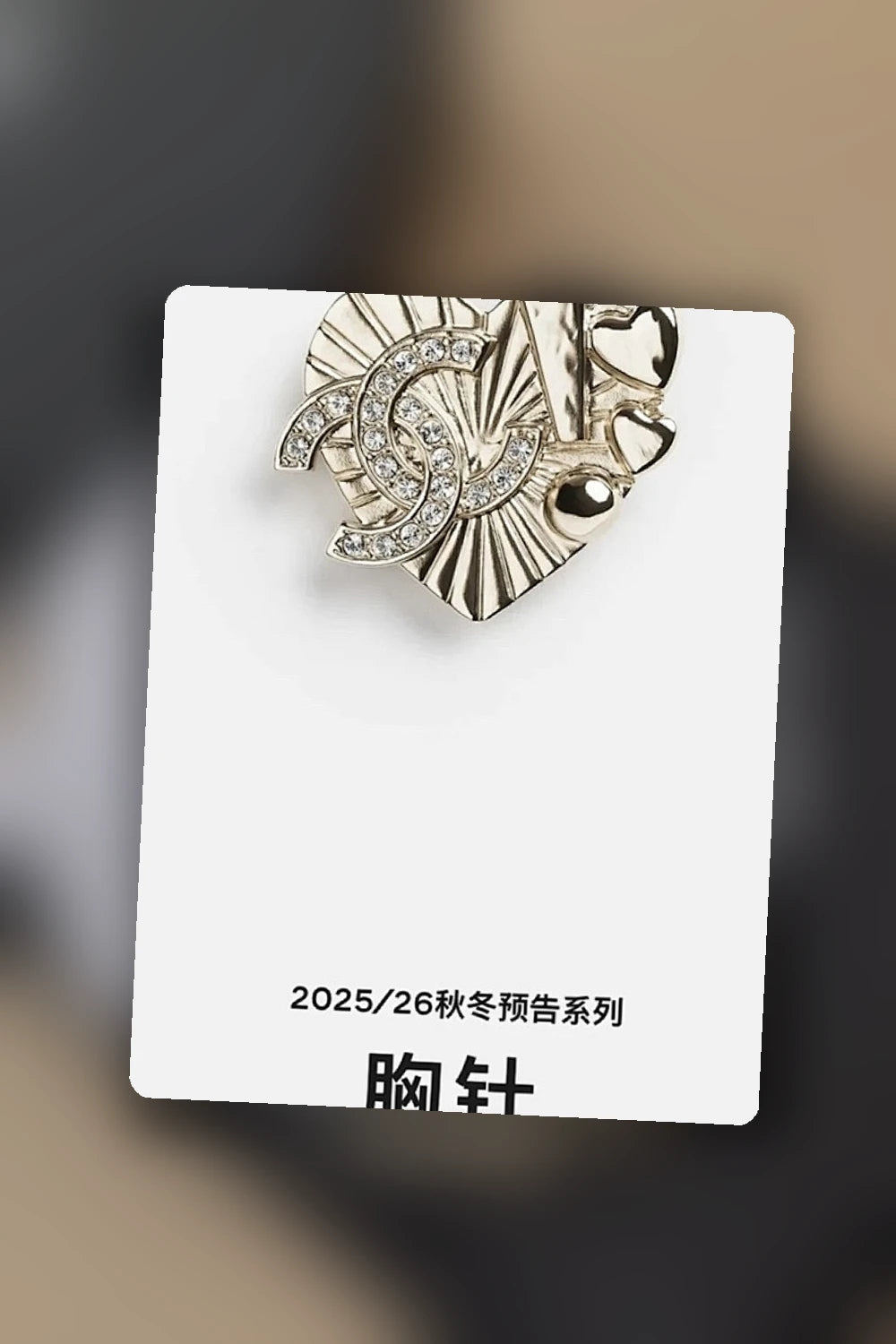 NB - CHL Jewelry - 616