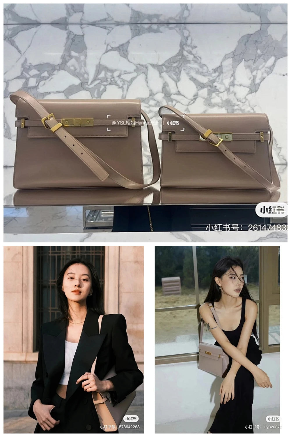NB - YLS Bag - 1658