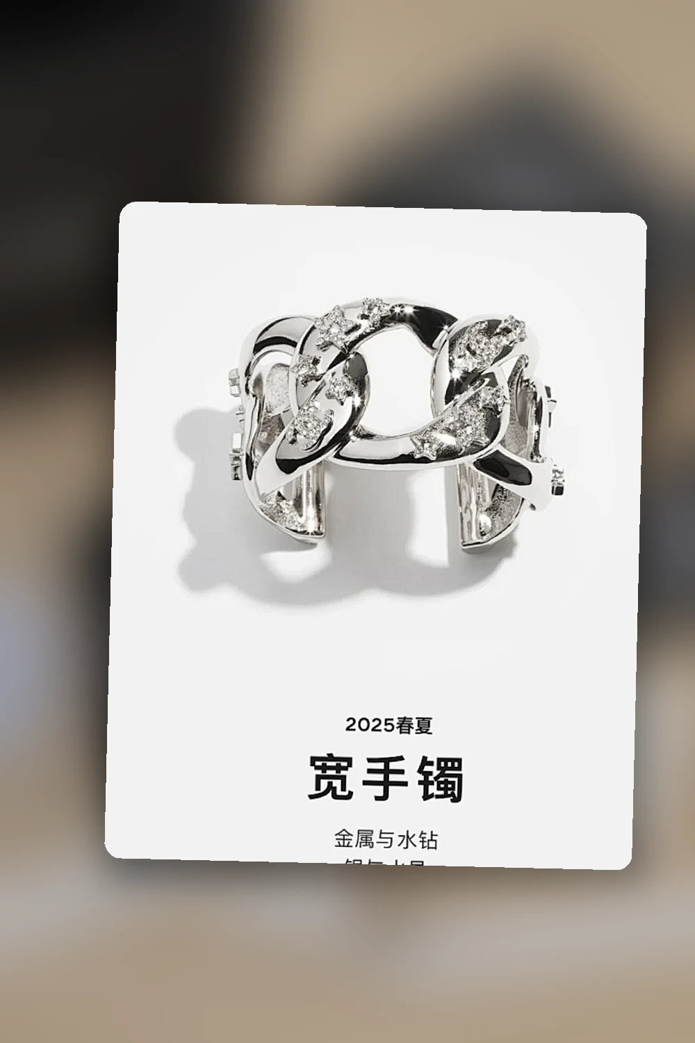 NB - CHL Jewelry - 531