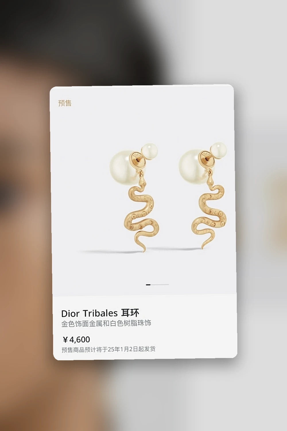 NB - DOR Jewelry - 174