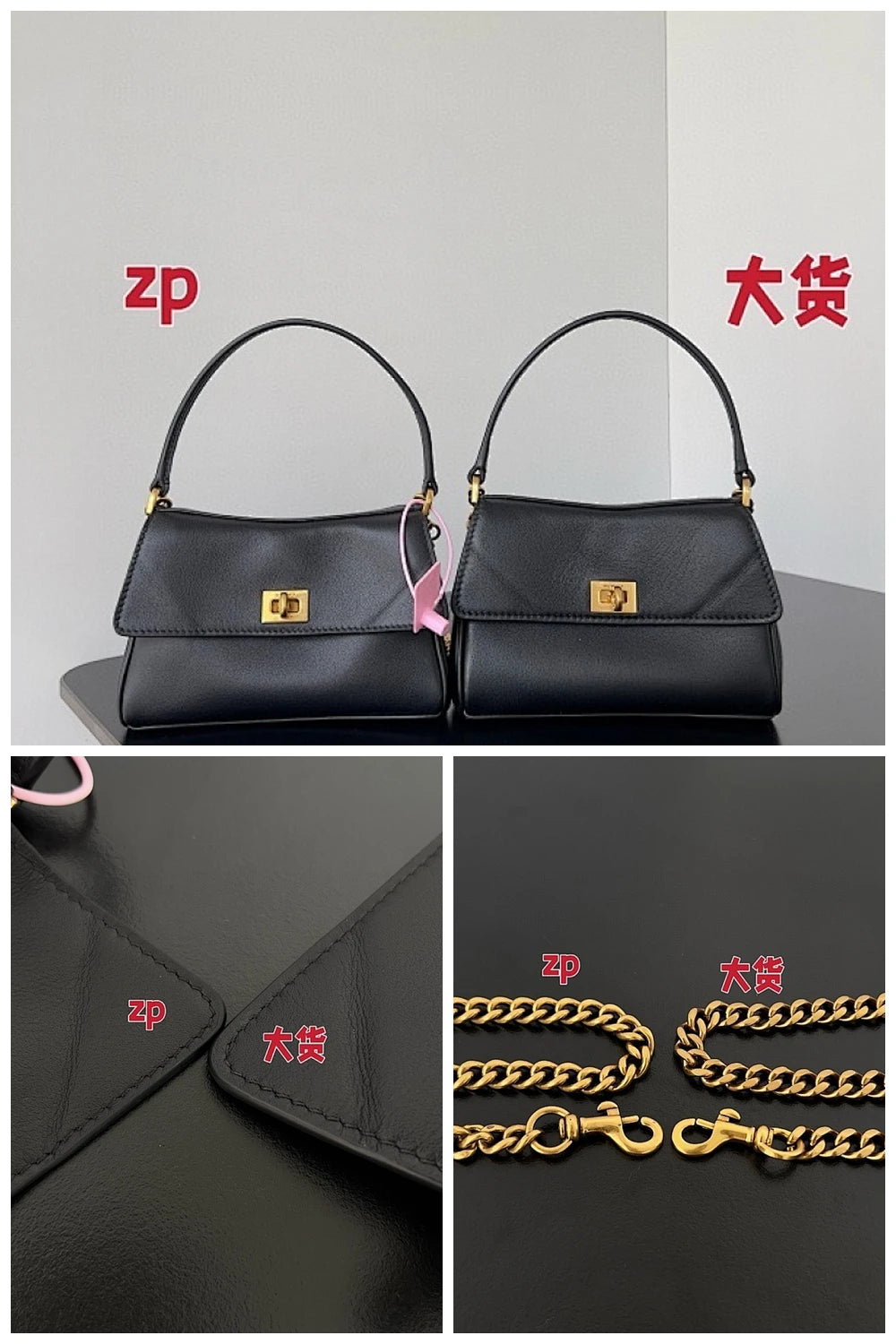 NB - BG Bag - 341