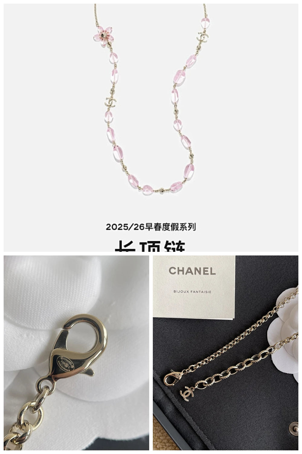 NB - CHL Jewelry - 071