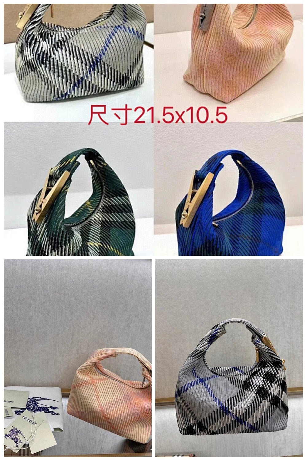 NB - BOR Bag - 1025