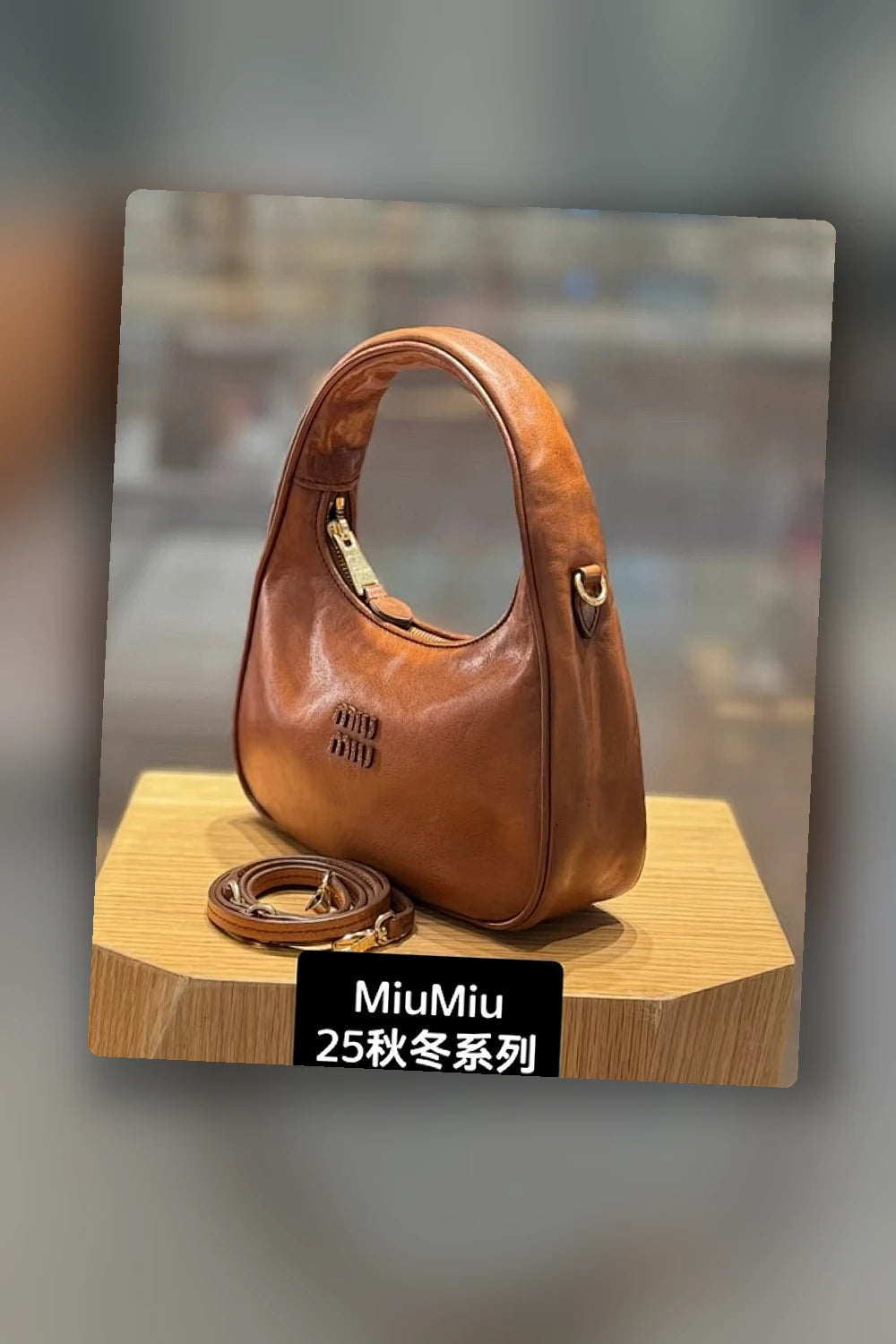 NB - MMU Bag - 1058