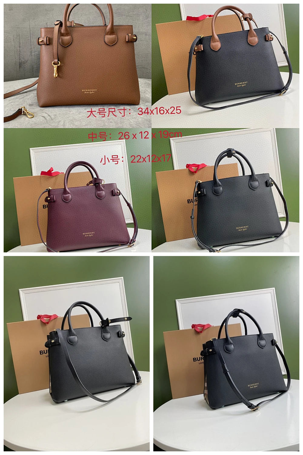 NB - BOR Bag - 193