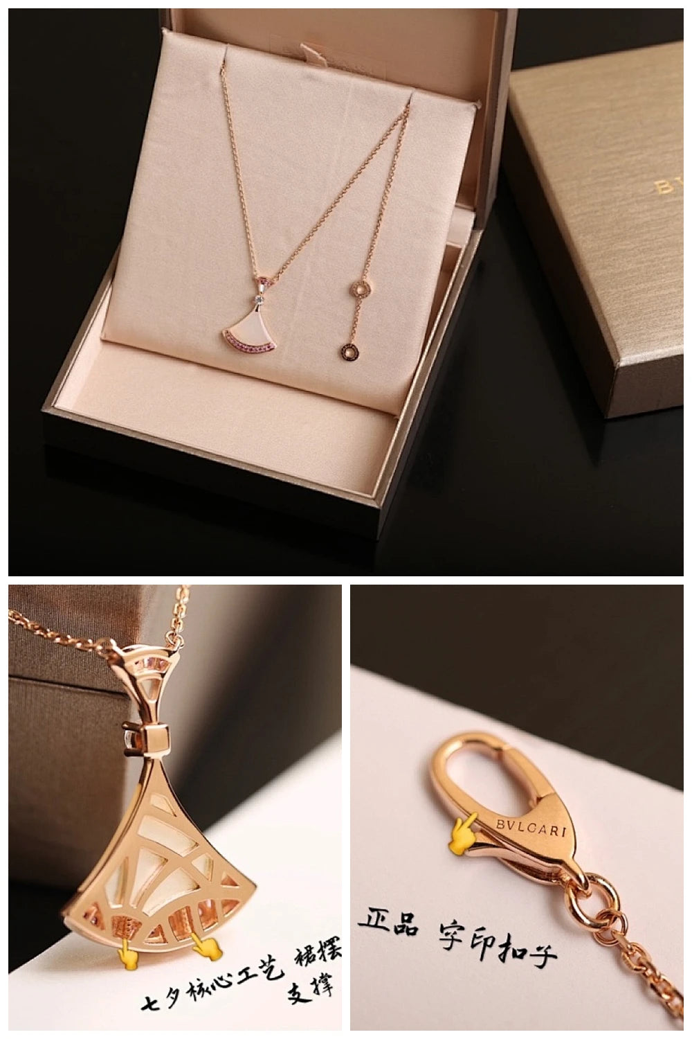 NB - BGL Jewelry - 300