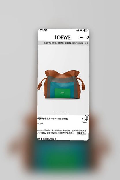 NB - LWO Bag - 473