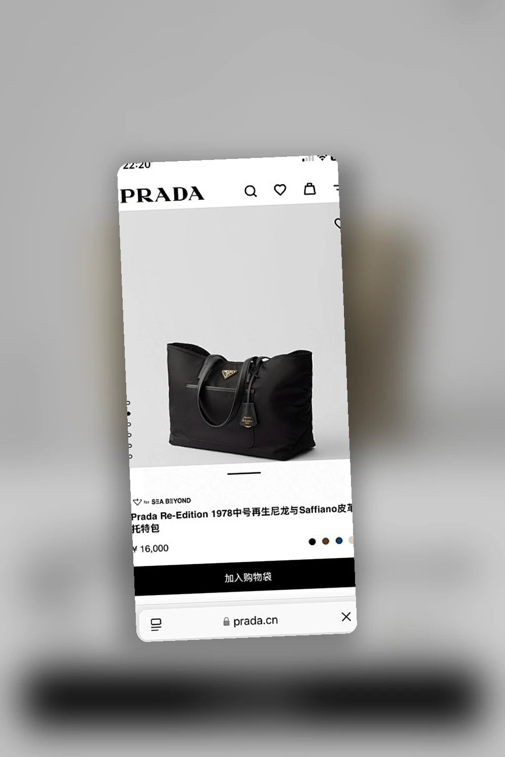 NB - PD Bag - 1525