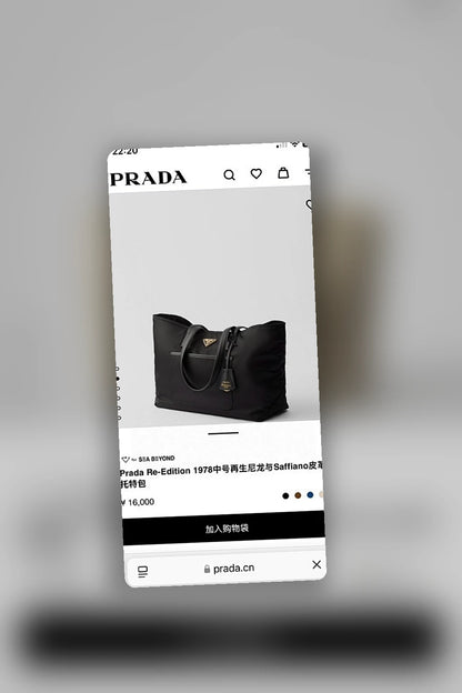 NB - PD Bag - 1525