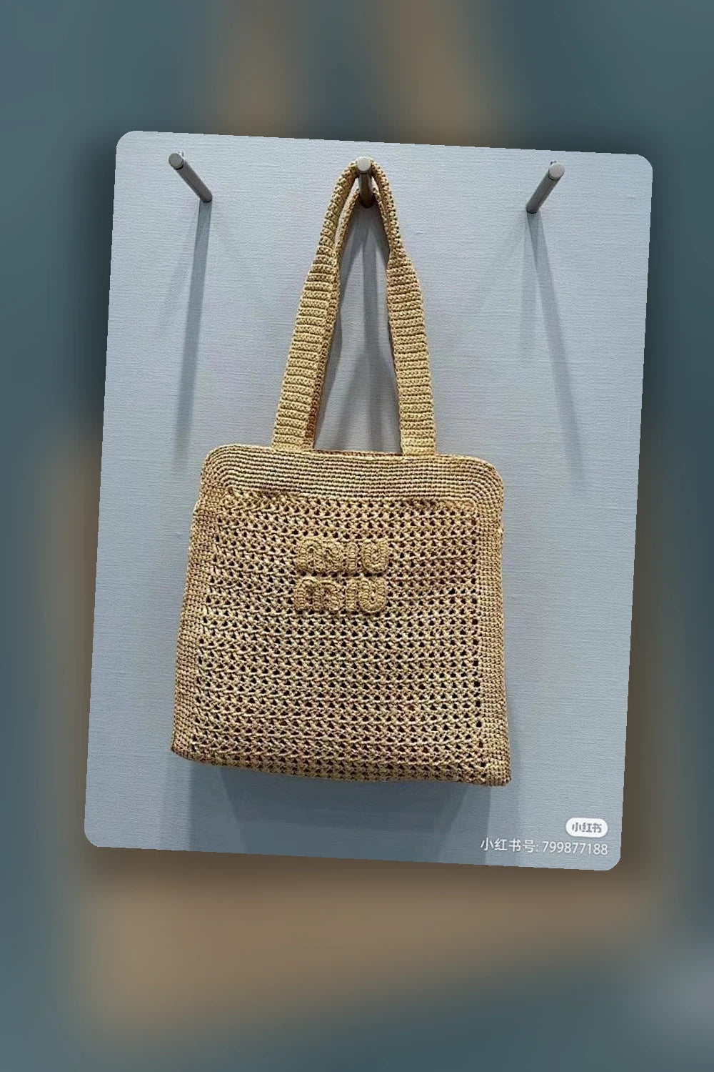 NB - MMU Bag - 358