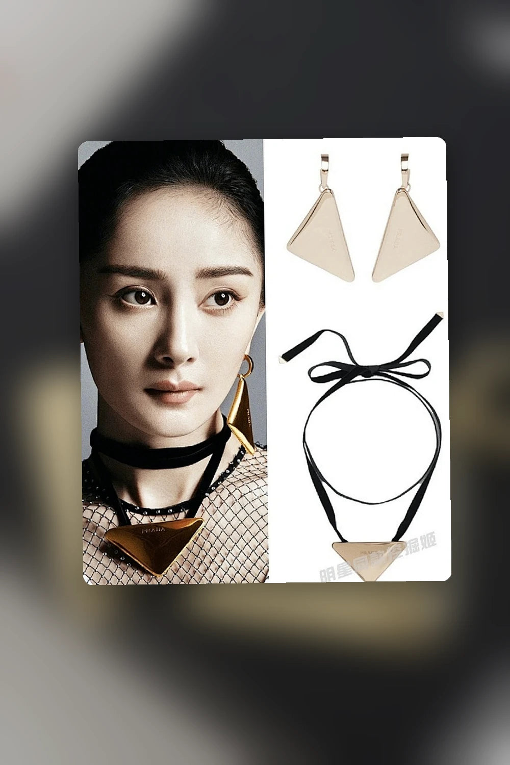 NB - PD Jewelry - 222