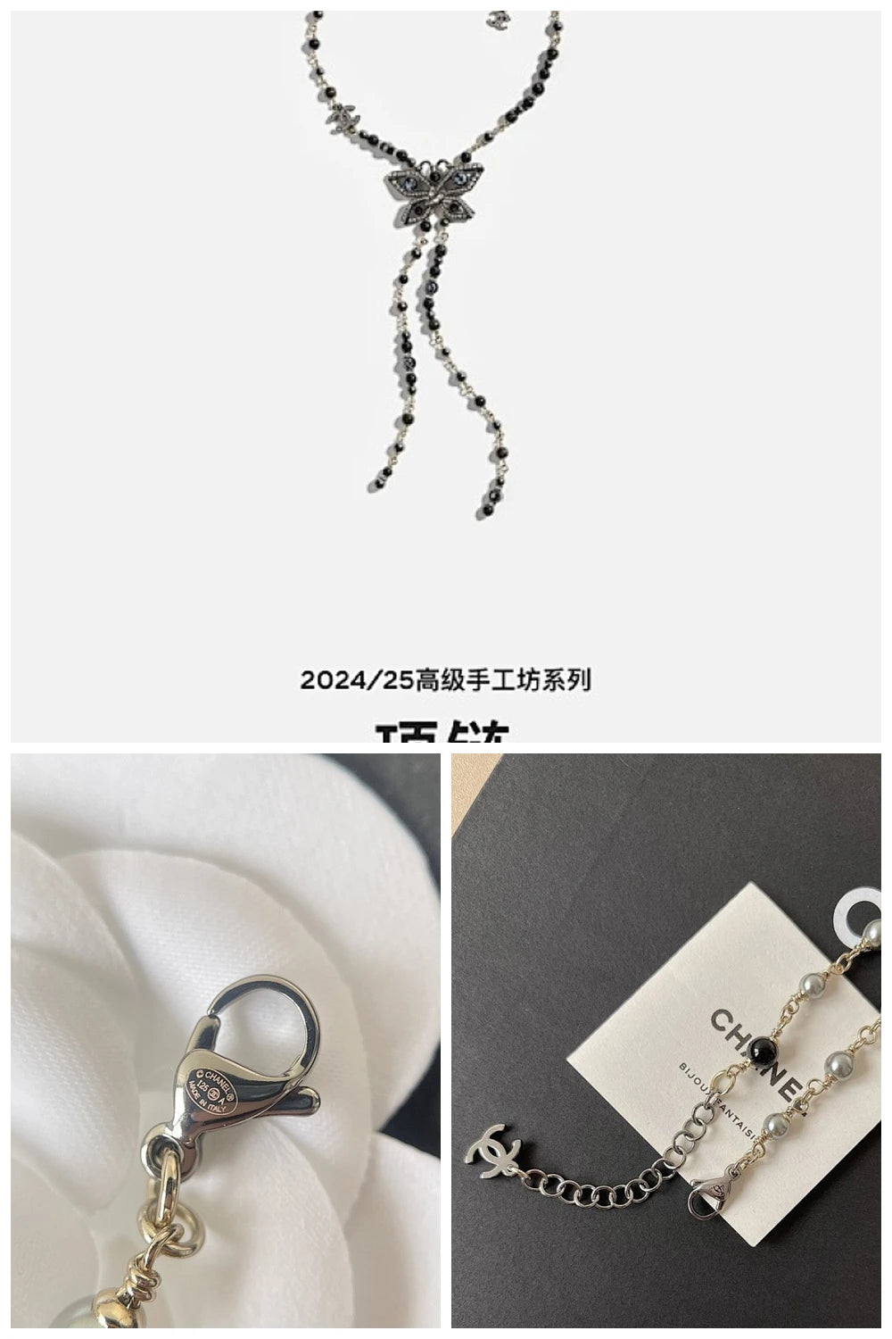 NB - CHL Jewelry - 282