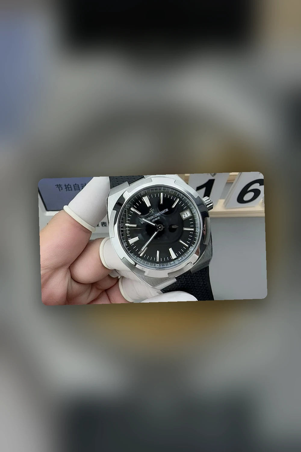 NB - Mix Watch - 896