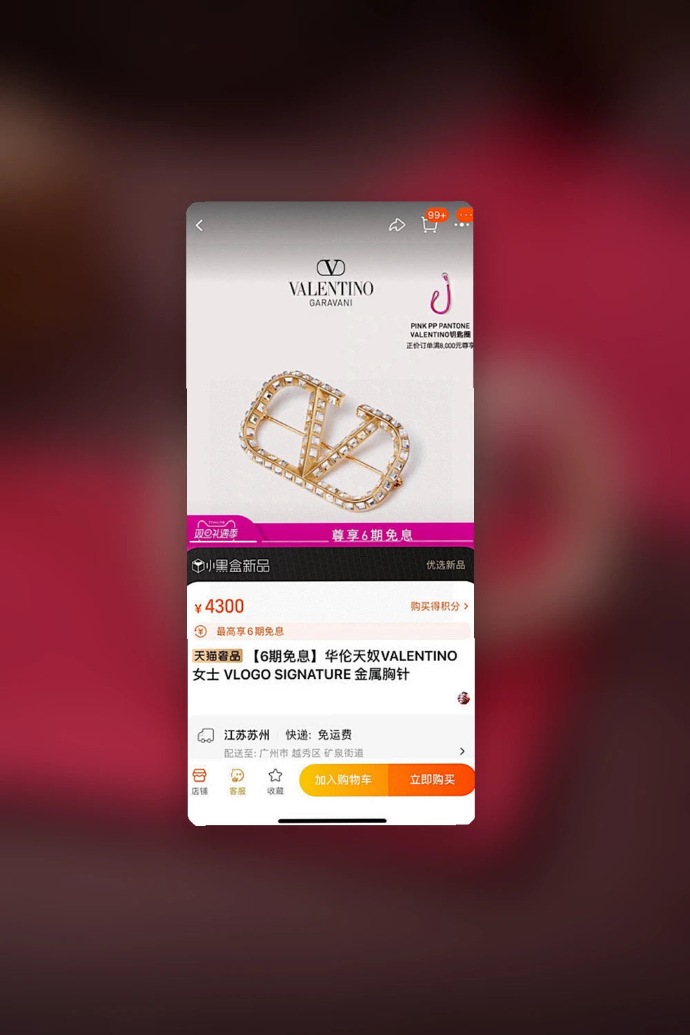 NB - VEL Jewelry - 264
